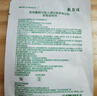敷爾佳敷爾佳綠膜1盒 械字號(hào)醫(yī)用敷料面膜狀 重組III型人源化膠原蛋白貼 曬單實(shí)拍圖