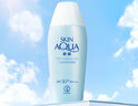 曼秀雷敦 防曬霜女新碧小金帽SPF50+面部身體防曬乳液清爽保濕水潤(rùn)不油膩 清爽防曬露80g 曬單實(shí)拍圖