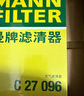曼牌（MANNFILTER）空濾C27096/C27009空氣濾芯格清器EA211渦輪發(fā)動(dòng)機汽車(chē)保養配件 奧迪A3/Q3 14-21款 1.4T 曬單實(shí)拍圖