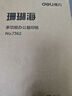 得力（deli）珊瑚海A4打印紙 75g500張單包復(fù)印紙 雙面草稿紙 打印作業(yè) 書寫繪畫ZF368【銷冠系列】 曬單實(shí)拍圖