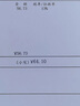 得印T-C31K6K5T粉盒四色套裝 適用光電通OEP3110/3112/3115CDN激光打印機(jī)硒鼓MP3100/3104/3105CDN MP3130CDN墨盒 曬單實(shí)拍圖