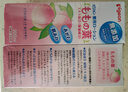 貝親（Pigeon）桃子水桃葉嬰兒兒童液體爽身露保濕四季通用200ml*2日本原裝進(jìn)口 曬單實(shí)拍圖