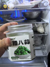 蔚鮮來 特級翡翠臘八蒜400g 出口級品質(zhì) 山東特產(chǎn)醋泡蒜腌大蒜  曬單實拍圖