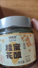 福東海 桂花醬蜜醬200克【0添加】糖漿甜品白涼粉湯圓沖飲烘焙原料餡料 曬單實(shí)拍圖
