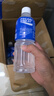 寶礦力水特電解質(zhì)水功能性運動飲料500ml*15瓶 整箱裝補充能量水分 產(chǎn)地天津 曬單實拍圖