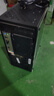 GPAM128G內(nèi)存酷睿i9升24核電競(jìng)臺(tái)式機(jī)電腦4060電競(jìng)主機(jī)吃雞獨(dú)顯辦公組裝大額補(bǔ)貼家用游戲水冷電腦整機(jī) 單主機(jī)【2025新款+五年質(zhì)?！?D：i9級(jí)48芯8G獨(dú)顯/64G/1T暢玩3A 曬單實(shí)拍圖