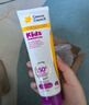 Cancer Council澳洲澳美皙兒童防曬乳霜 嬰兒寶寶專用物理保濕防曬SPF50+110ML 曬單實拍圖