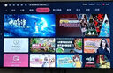 海信電視 55E3NH Pro 55英寸 144Hz高刷 杜比全景聲 一級能效 U+超畫質(zhì) 3+64GB 國家補貼20%以舊換新 曬單實拍圖