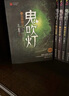 【當(dāng)天發(fā)貨】鬼吹燈全集全套8冊無刪減 偵探懸疑推理驚悚小說 鬼吹燈之怒晴湘西云南蟲谷精絕古城 天下霸唱著 天下霸唱著 曬單實(shí)拍圖