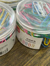 西瑪（SIMAA） 3#29mm彩色防銹回形針 辦公用品家用多功能曲別針 辦公用品 160枚/桶 19886 曬單實(shí)拍圖