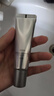 珀萊雅（PROYA）【劉亦菲同款】超膜銀管沁柔防曬50ml 戶外通勤 敏感肌防曬霜 曬單實(shí)拍圖