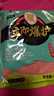 中逵立即爆護(hù)冬季釣鯽魚(yú)餌料野釣專用濃腥紅蟲(chóng)蛋白鯉魚(yú)草鳊魚(yú)食料 立即爆護(hù)400g腥味 曬單實(shí)拍圖