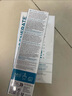 Regenerate 法國(guó)進(jìn)口修護(hù)牙釉質(zhì)牙膏75ml 含氟熱感清新口氣 曬單實(shí)拍圖