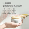 newpage一頁(yè)兒童面霜寶寶安心霜嬰幼兒專用護(hù)膚蛋黃油面霜保濕潤(rùn)膚乳50g 曬單實(shí)拍圖
