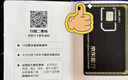 日本上網(wǎng)卡電話卡高速流量卡4G網(wǎng)絡(luò)sim卡10天20GB總量套餐 曬單實拍圖