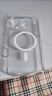 第一衛(wèi) DIVI【超冰透款】適用蘋果16promax手機殼iphone16promax保護套Magsafe磁吸超薄防摔無線充電鏡頭全包 曬單實拍圖