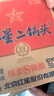 紅星二鍋頭 藍(lán)瓶綿柔8陳釀 清香型白酒 53度 750ml*6瓶 整箱裝口糧酒 曬單實(shí)拍圖