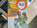 【新華書(shū)店正版】2025新版小學(xué)四4年級上冊英語(yǔ)書(shū)課本教材教科書(shū)人教版PEP 小學(xué)4四年級上冊英語(yǔ)書(shū) 4四上英語(yǔ)三起點(diǎn)人民教育出版社 【2025新版】四年級上冊英語(yǔ) 曬單實(shí)拍圖