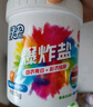 綠傘彩漂粉爆炸鹽2斤彩衣白衣漂白劑去黃增艷除菌除螨母嬰可用校服凈 曬單實拍圖