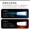 美菱特省電空調 家電國家補貼20% 大1.5匹 新一級能效 以舊換新 變頻冷暖臥室空調掛機 節能靜音防直吹 大1.5匹 一級能效 自由風(fēng)【10年包修】 曬單實(shí)拍圖