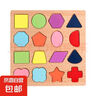 木制數(shù)字字母幾何圖形積木手抓板玩具 兒童英文早教拼板 拼圖板-數(shù)字款-1板（塑封裝） 無規(guī)格 曬單實(shí)拍圖