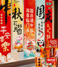 繽紛喜品中秋國慶節(jié)布置裝飾掛布條橫幅商場門店鋪氛圍場景拍照道具背景墻 中秋國慶掛布套餐F【掛布+盒子】 高清印刷+送全套安裝工具包 曬單實拍圖