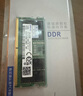 三星（SAMSUNG） 內存條16g/32g DDR5 4800/5600 頻率 五代筆記本內存條原廠(chǎng) 三星DDR5 8G 筆記本內存條 DDR5 4800 曬單實(shí)拍圖