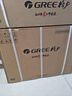 格力（GREE）空調(diào) 大1匹/1.5匹 天儀 新一級能效  變頻冷暖自清潔 臥室空調(diào)掛機 家電國家補貼 以舊換新 大1匹 一級能效 天儀掛機 曬單實拍圖