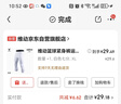 維動（VEIDOORN）短褲見山籃球褲夏季寬松美式潮牌訓(xùn)練四分褲男跑步網(wǎng)眼石墨黑XL 曬單實(shí)拍圖