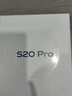vivo S20 Pro 國家補貼 5000萬索尼超級潛望長焦 藍晶×天璣9300+ 京東方護眼屏拍照手機 鳳羽金 12GB+512GB 官方標配 曬單實拍圖