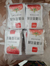 西域日記（XIYURIJI）新疆番茄醬家用小包裝30g*20袋純蕃茄醬袋裝小包兒童 新疆番茄醬30g*20袋 曬單實(shí)拍圖