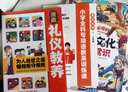 【官方正版】中國(guó)文化百科常識(shí) 課本里必背的中國(guó)文化百科常識(shí) 知識(shí)百科文學(xué)國(guó)學(xué)常識(shí)青少年課外讀物書(shū)籍 2冊(cè)中國(guó)文化百科常識(shí)+漫畫(huà)禮儀教養(yǎng) 正版 曬單實(shí)拍圖