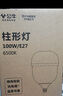 公牛（BULL）LED燈泡高亮柱形燈廠房車間商超食堂 30W球泡白光6500KE27螺口 曬單實拍圖