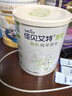 佳貝艾特（Kabrita）營(yíng)嘉 有機(jī)羊奶粉400g*2禮盒 成人奶粉青少年中老年 曬單實(shí)拍圖