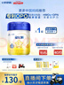 飛鶴飛鶴星飛帆 CBP骨骼發(fā)育 兒童奶粉 4段(3-6歲適用)750克 曬單實拍圖