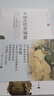 中國(guó)古代青銅器 馬承源 收藏鑒賞入門(mén)讀物文物考古 文博大家叢書(shū) 上海人民出版社 曬單實(shí)拍圖