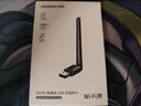 綠聯(lián)USB無線網(wǎng)卡WiFi6 智能免驅(qū)AX300 無線WiFi接收器 臺式機(jī)筆記本電腦專用 外置天線 主機(jī)網(wǎng)絡(luò)發(fā)射器 曬單實拍圖