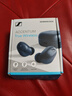 森海塞爾（Sennheiser）【政府補貼】ACCENTUM真無線耳機 主動降噪藍牙音樂入耳式耳機 子夜藍  曬單實拍圖
