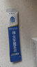 江中益生菌12000億成人兒童孕婦中老年人通用腸胃道調(diào)理活性菌2g*20袋 曬單實(shí)拍圖