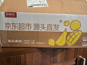 京鮮生 陜西大荔冬棗 大果 凈重3斤 單果20g+ 生鮮水果 源頭直發(fā) 曬單實(shí)拍圖