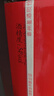 董酒【金榜題名】古釀 紅壇禮盒 董香型白酒 雙曲雙窖 純糧固態(tài) 54度 1.5L 2壇 整箱 曬單實(shí)拍圖