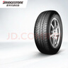 普利司通汽車輪胎 215/55R17 94V 泰然者ER370 配套本田XR-V 官方旗艦店 曬單實(shí)拍圖