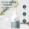 EARTH MAMA美國地球媽媽草本私處噴霧 產(chǎn)后舒緩修復(fù)撕裂痔瘡日常會陰護理 草本私處噴霧120ml/瓶 曬單實拍圖