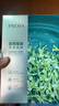 珀萊雅（PROYA）面膜 小球藻面膜 保濕海藻面膜補(bǔ)水面膜女男20片 曬單實(shí)拍圖