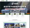 網(wǎng)站制作建設(shè)網(wǎng)頁設(shè)計與制作代定制開發(fā)運(yùn)維源碼企業(yè)做網(wǎng)站搭建建立公司官網(wǎng)手機(jī)外貿(mào)模板網(wǎng)站成品建站一條龍 增值服務(wù) 曬單實(shí)拍圖