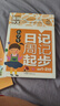 小學(xué)生1-2年級同步作文+日記周記起步+看圖說話寫話+好詞好句好段歇后語素材大全（全4冊）彩圖注音 班主任推薦黃岡作文書個一二年級6-7歲適用 曬單實拍圖