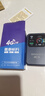 begle【送一年流量】支持三網(wǎng)通5G 4G設(shè)備隨身wifi6移動無線wi-fi7高速網(wǎng)絡(luò)車載無限流量路由器2025新款 藍(lán)-【5Ghz】多送1塊電池+26核 超級加倍網(wǎng)速 曬單實(shí)拍圖