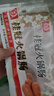 桂冠火鍋腸 240g 親親腸波波腸 火鍋麻辣燙關東煮丸料 空氣炸鍋食材 曬單實拍圖