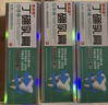 雅得康 丁硼乳膏125g 3盒裝 曬單實(shí)拍圖