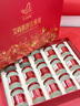 艾尚燕即食燕窩75g*15瓶+五紅燕窩粥256g*6碗2大禮盒【21天滋補】 曬單實拍圖